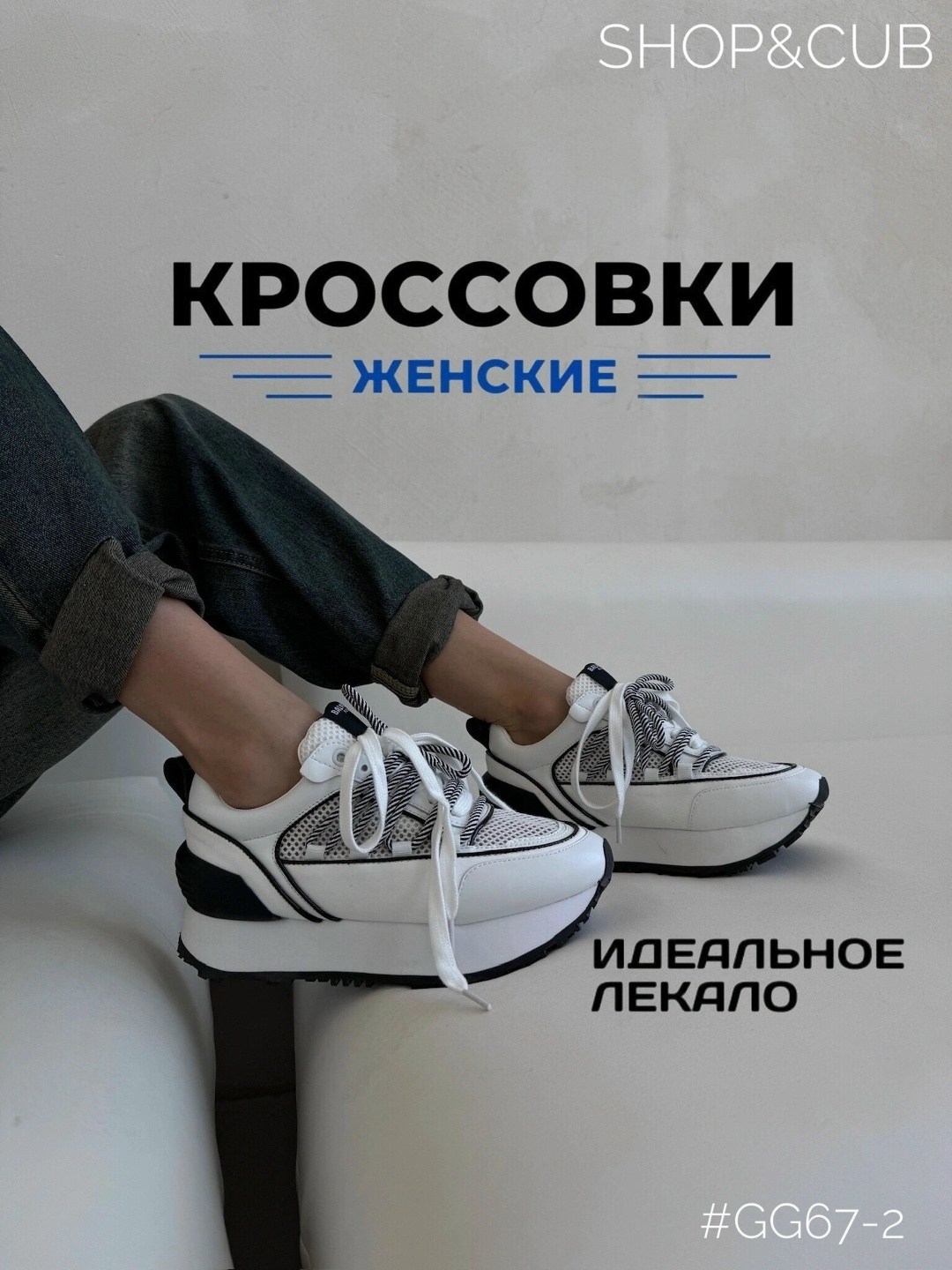 кроссовки женскиe,кроссовки,кроссовки натуральные,женские кроссовки натуральная кожа,кроссовки кожа