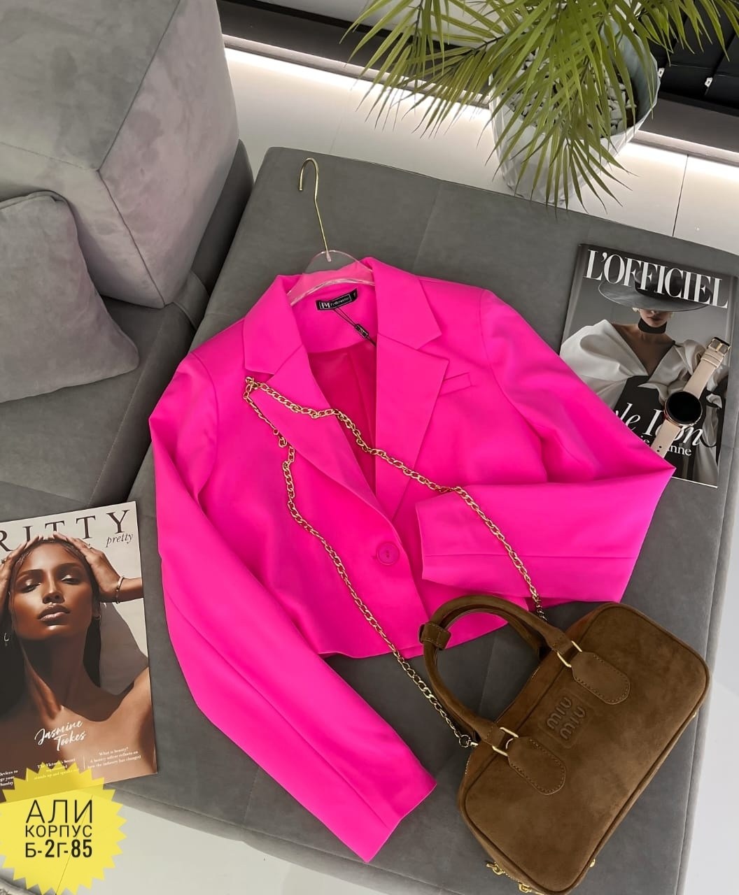 пиджак,пиджак женский,пиджак и жакет,розовый пиджак,костюм пиджак