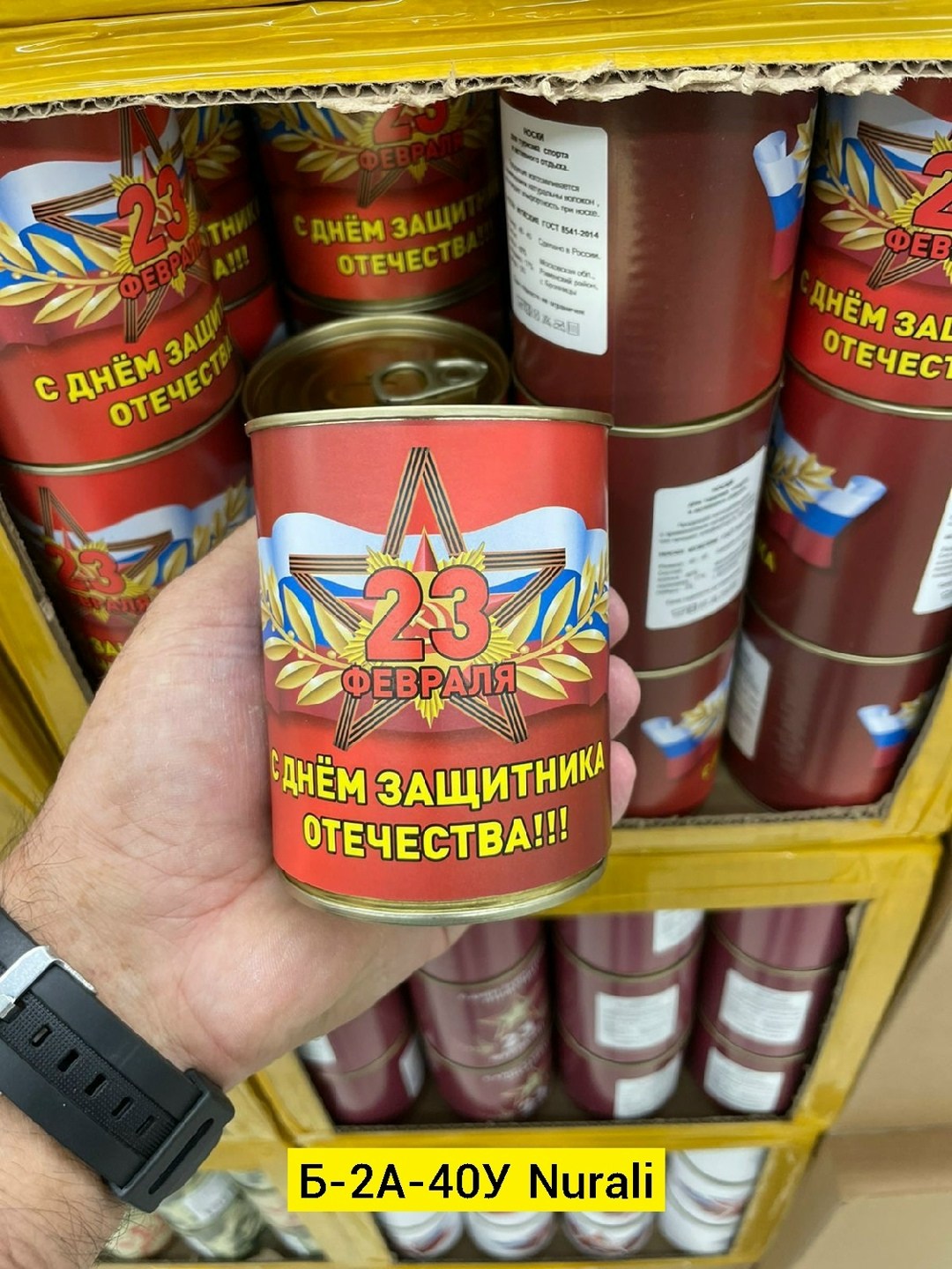 неприкосновенный запас чистых носков нз в банке,неприкосновенный запас чистых носков,неприкосновенный запас,носки в консервной банке,неприкосновенный запас носков нз в банке