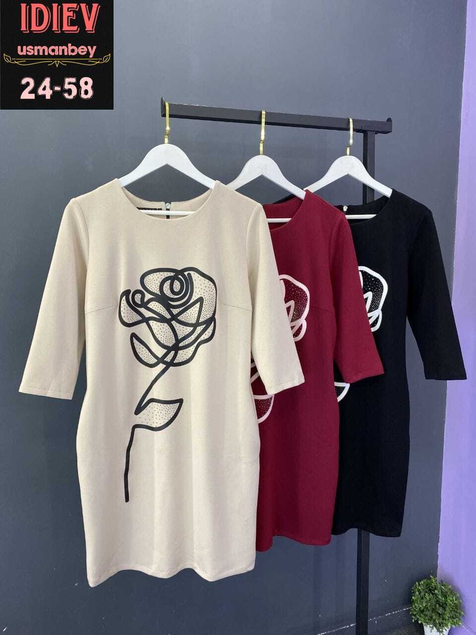 нарядное платье,платья женские больших размеров,женское платье,платье,трикотажное платье