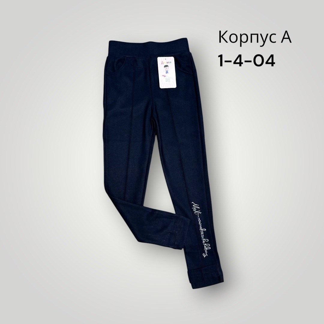 лосины для девочек,брюки школьная,лосины трикотажные,брюки для девочек,брюки леггинсы