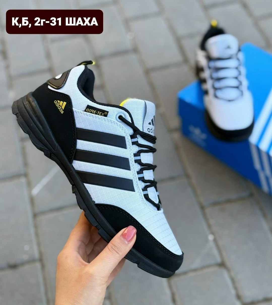 мужские кроссовки adidas,кроссовки adidas,adidas кроссовки adidas,мужские кроссовки,кроссовки