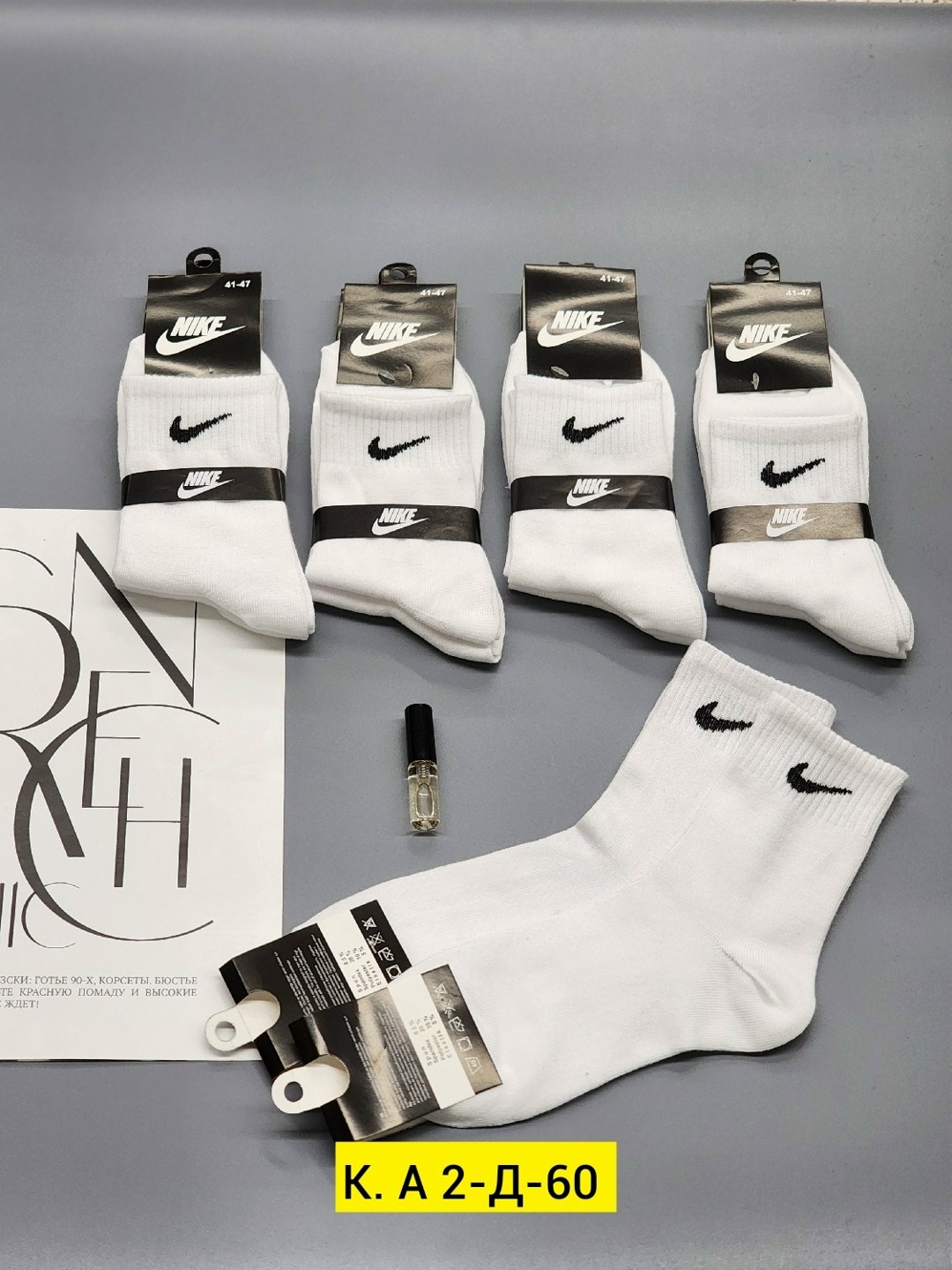 носки мужские 10 пар nike,носки высокие nike,комплект носки мужские,носки высокие nike набор мужских носков,носки мужские