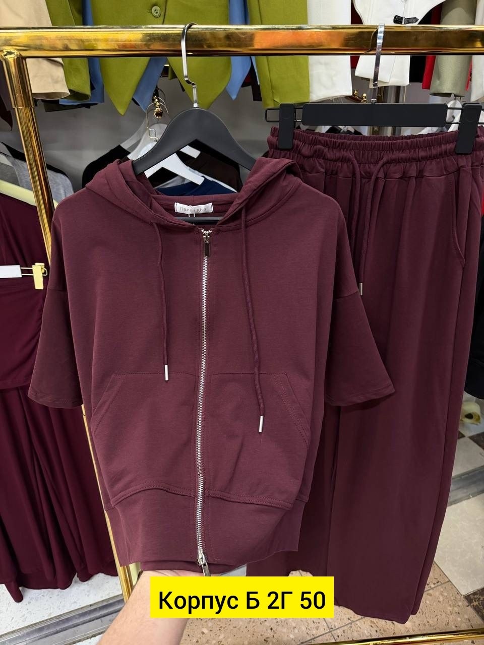 спортивный костюм,костюм женский трикотаж двойка joypiece,костюм спортивный женский на флисе,костюм спортивный женский,костюм женский