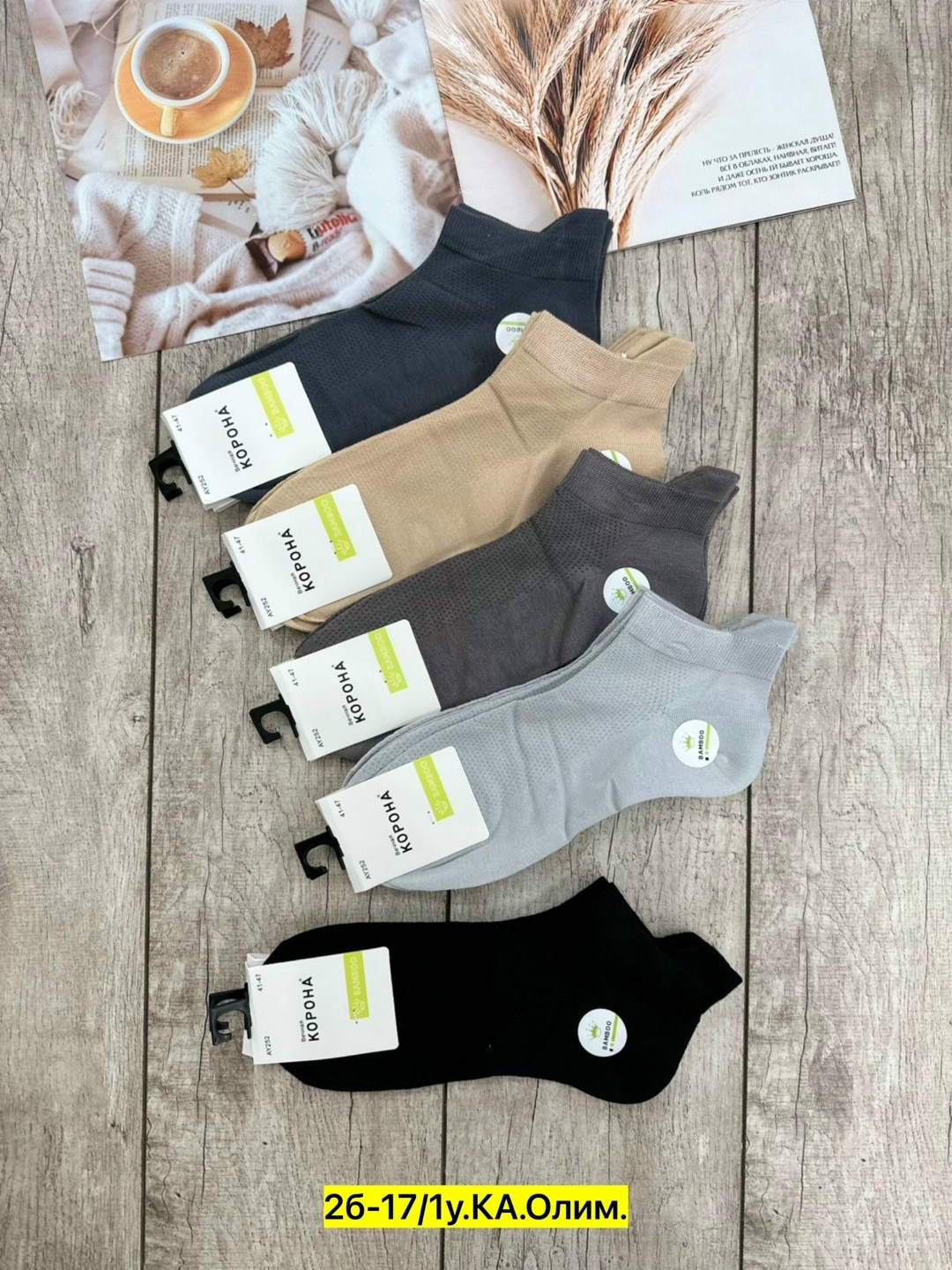 носки женские 10 пар,носки комплект,носки мужские,носки женские,носки классика