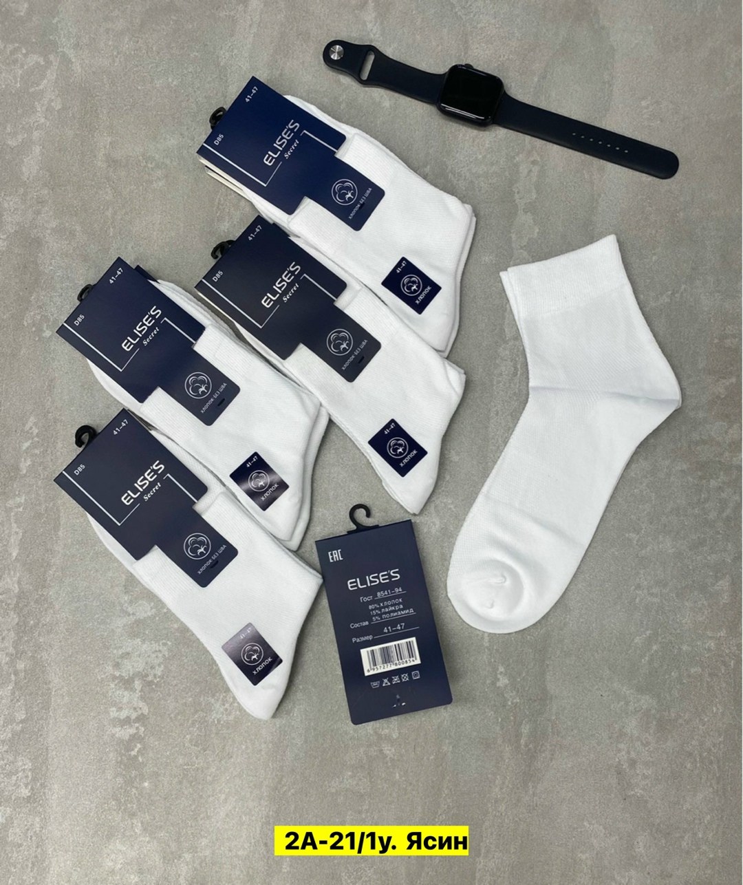 носки мужские,носки белые мужские,комплект носки мужские,носки мужские 10 пар,мужские носки классические