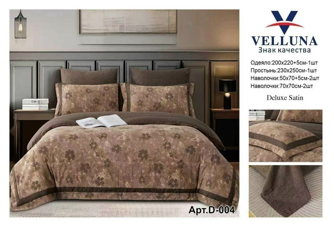 комплект постельного белья сатин евро,комплект постельного белья евро спальное,постельное белье евро с одеялом сатин,комплект постельного белья,комплект постельного белья двуспальное