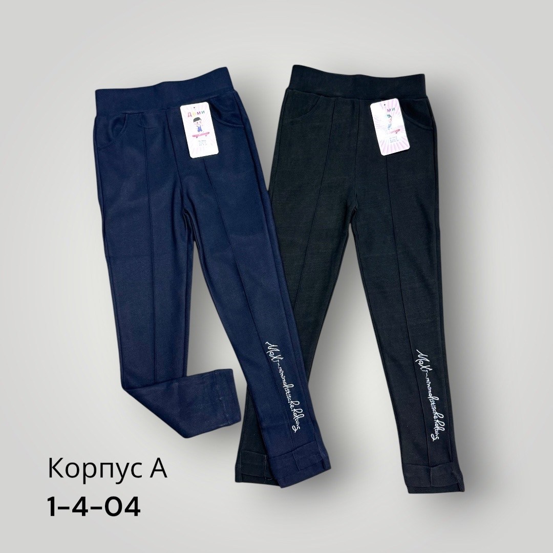 лосины для девочек,брюки школьная,лосины трикотажные,брюки для девочек,брюки леггинсы