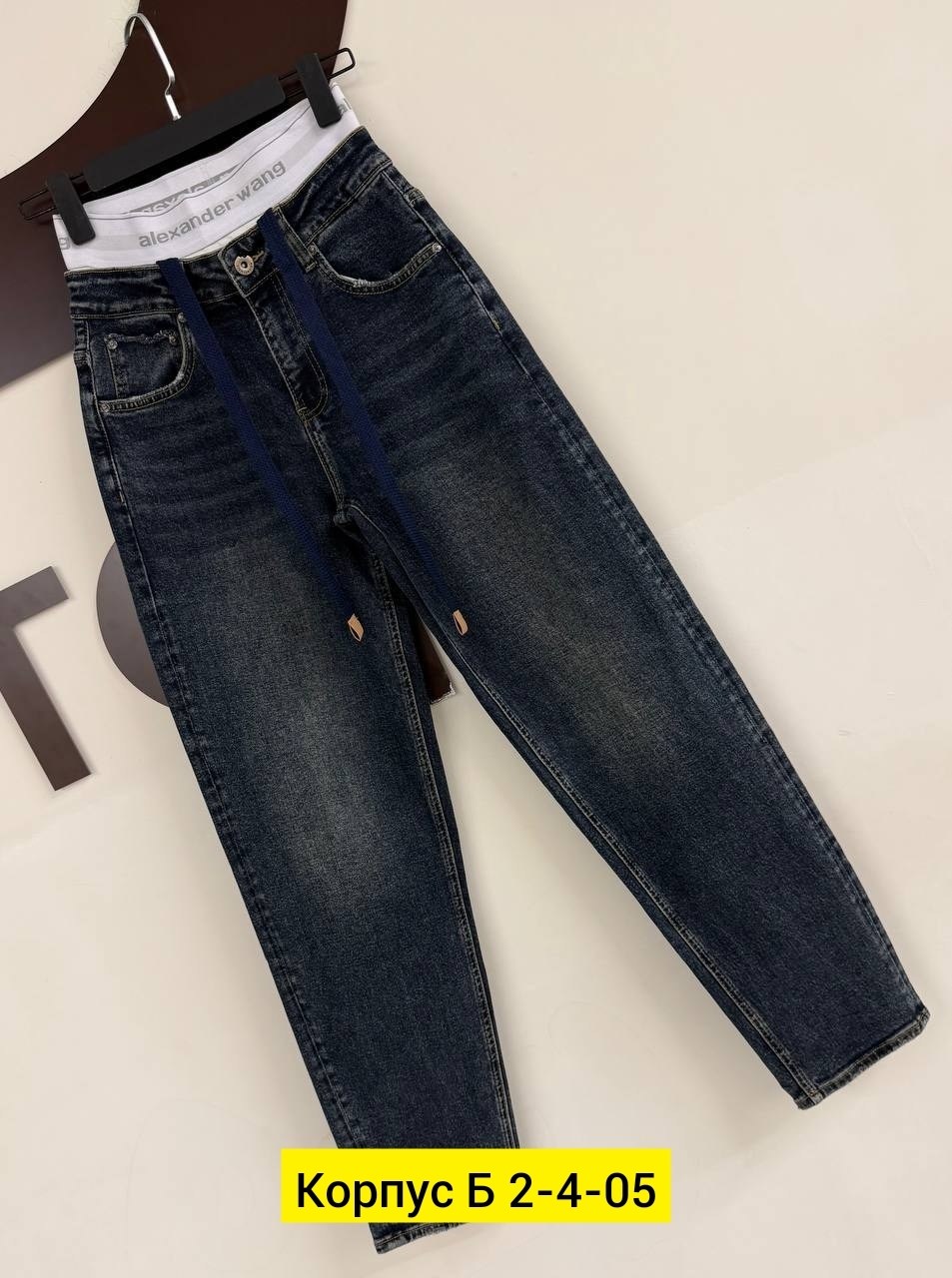 джинсы женские,джинсы,джинсы новые,джинсы мужские,стильные джинсы