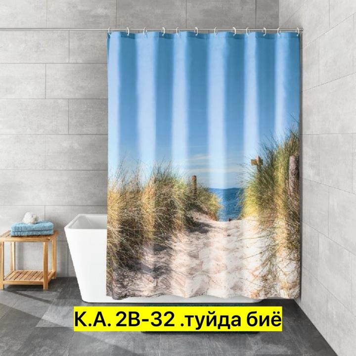 штора для ванной комнаты душа занавеска в ванную,занавеска в ванную,штора для ванной комнаты,занавеска для ванной,тканевая штора для ванной комнаты
