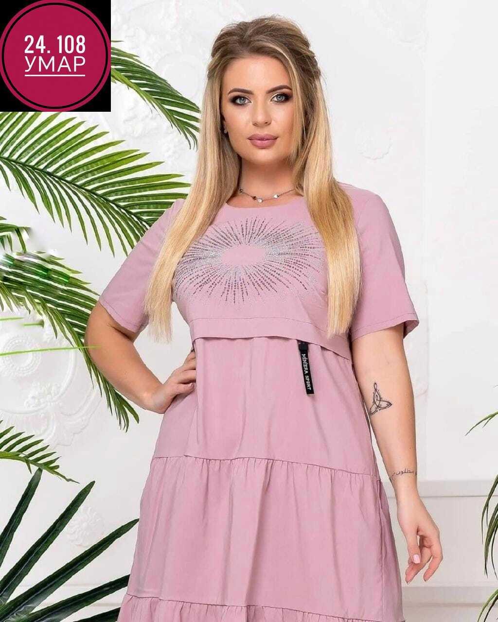 платья женские больших размеров,платье женской летнее,платье женской,платье трикотажная,платья большие размеры