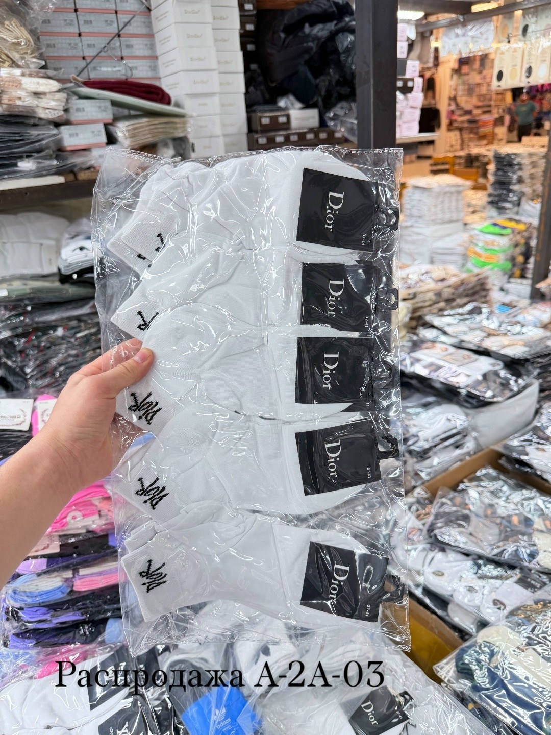 носки женские 10 пар,носки мужские,носки женские,носки мужские 10 пар,упаковка носков