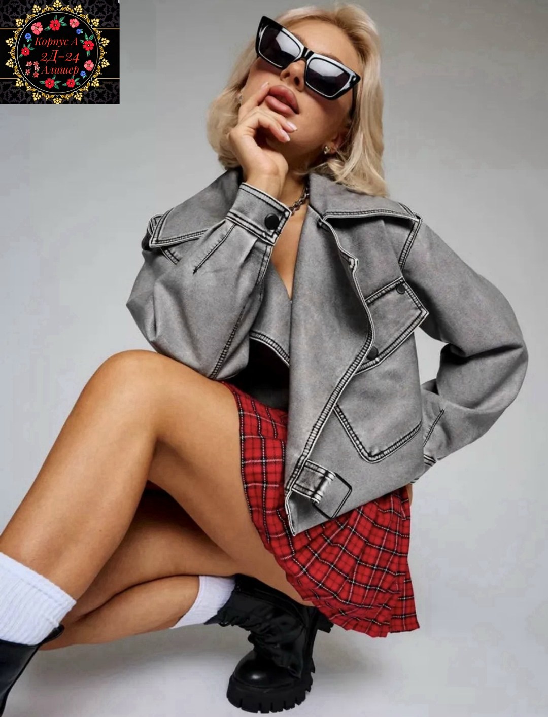 косуха куртка,женская косуха,серая косуха оверсайз,куртка косуха женская,серая косуха