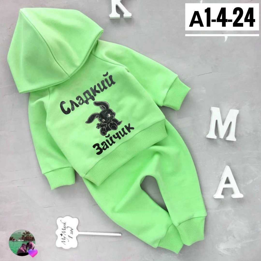 детские костюмы с надписями,детские спортивные костюмы,костюмчик,спортивные костюмы для девочек,костюм детский