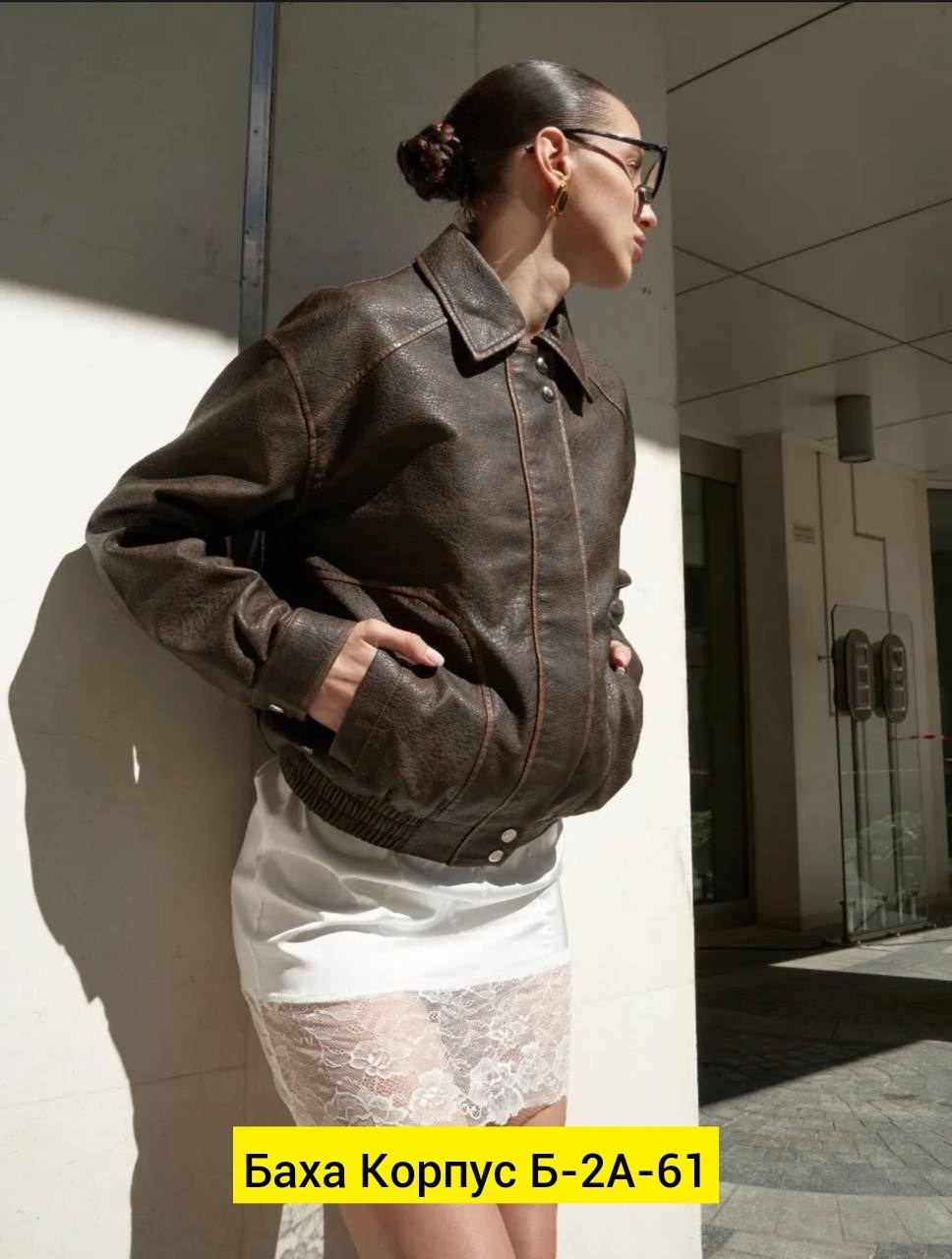 женская кожаная куртка,кожаная куртка,кожаная куртка бомбер,куртка бомбер,кожаный бомбер женский