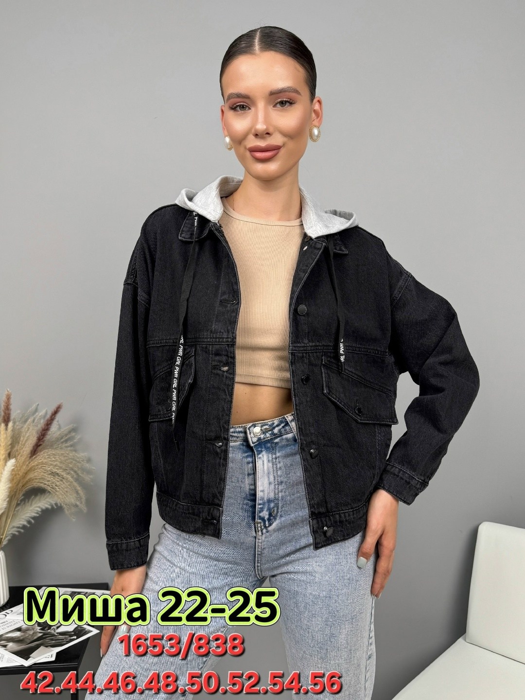 куртка женская джинсовая,джинсовая куртка,куртка женская,модные джинсовые куртки,куртка стильная