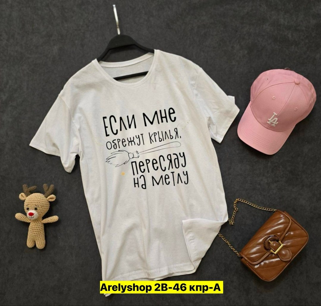 футболки женская,женская футболка оверсайз,футболки модные,футболки для женщин,футболка женская розовая