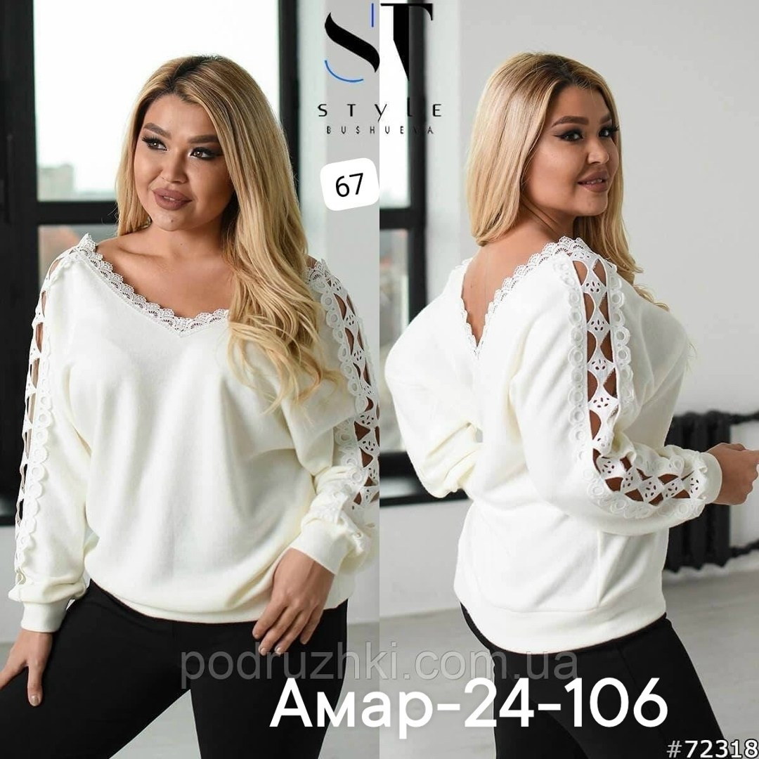 женская кофта,кофта нарядная женская,кофточка,кардиган кофта,кофта трикотаж