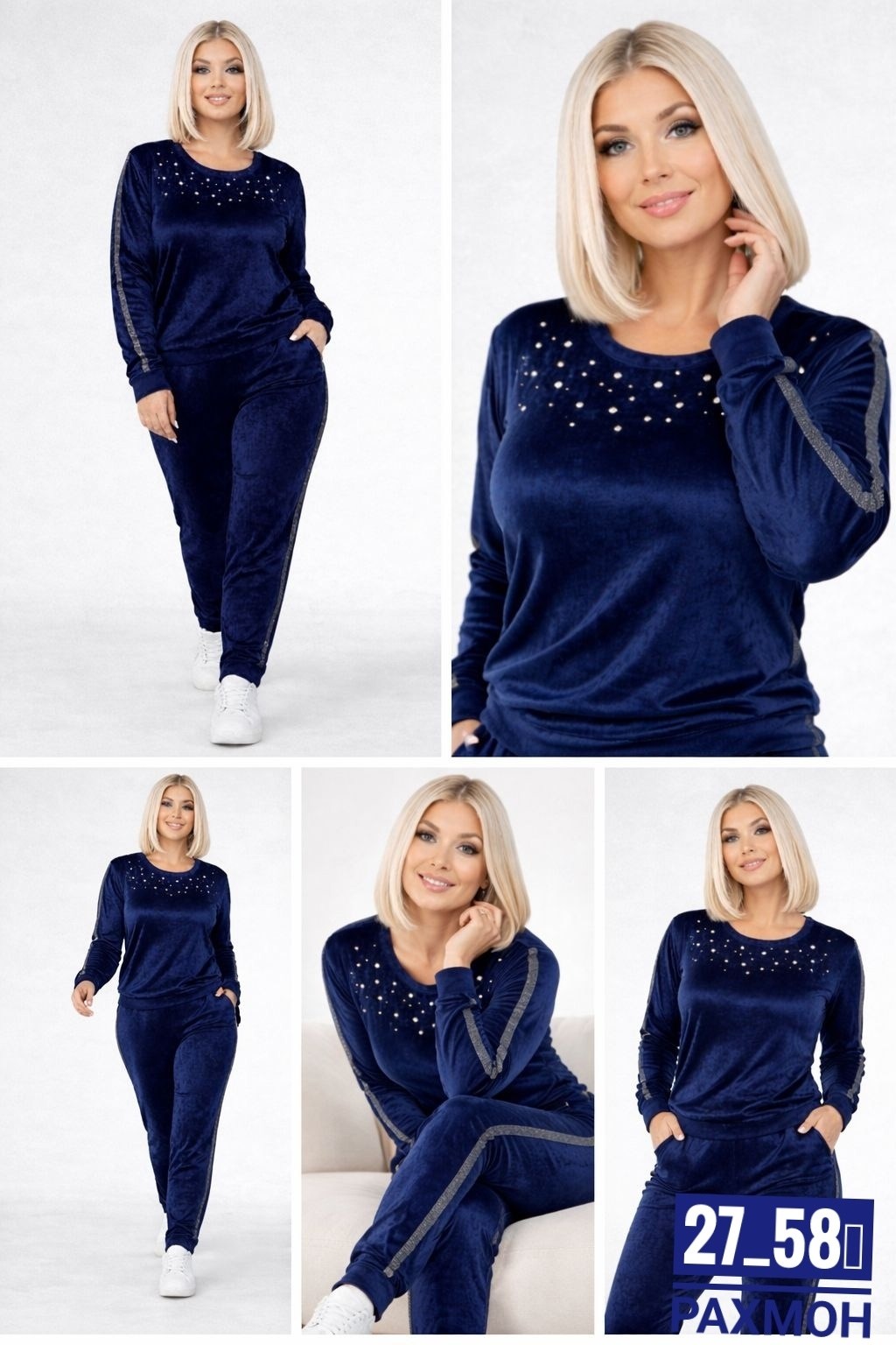 костюм женский велюровый,костюм женский велюровый большого размера,велюровый костюм изумруд женский,велюровый костюм чемпион,велюровый костюм