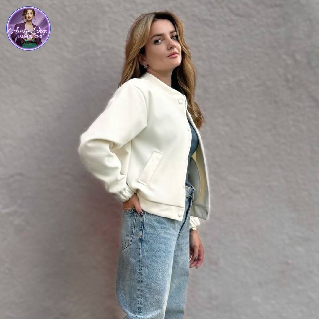 куртка бомбер демисезонная,куртка женская бомбер,бомбер женский,бежевый бомбер,женская кофта