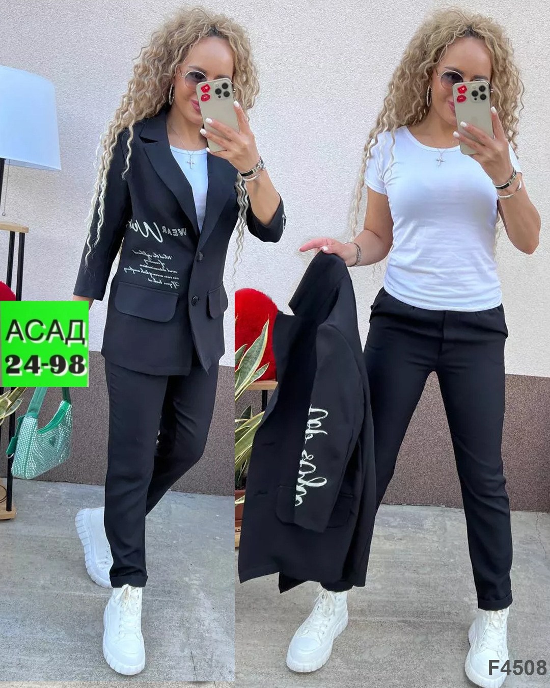 женские костюмы двойки,брючный костюм,женский брючный костюм двойка,костюм двойка,женский костюм