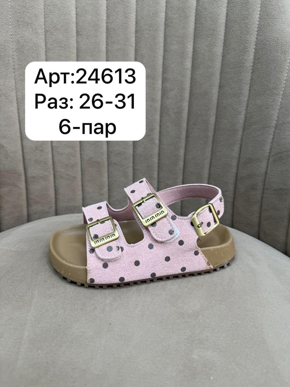 сандалии для девочек,детские сандалии,сандалии,детские сандали,детские босоножки