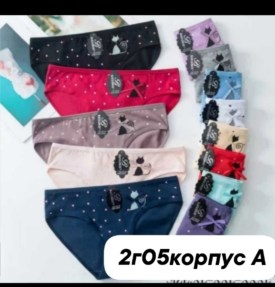 Нижнее белье