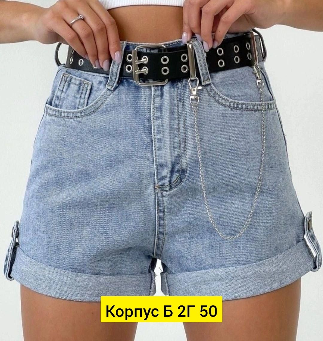 женские джинсовые шорты,шорты джинс,женские шорты,шорты бриджи,джинсовые шорты 2026 женские