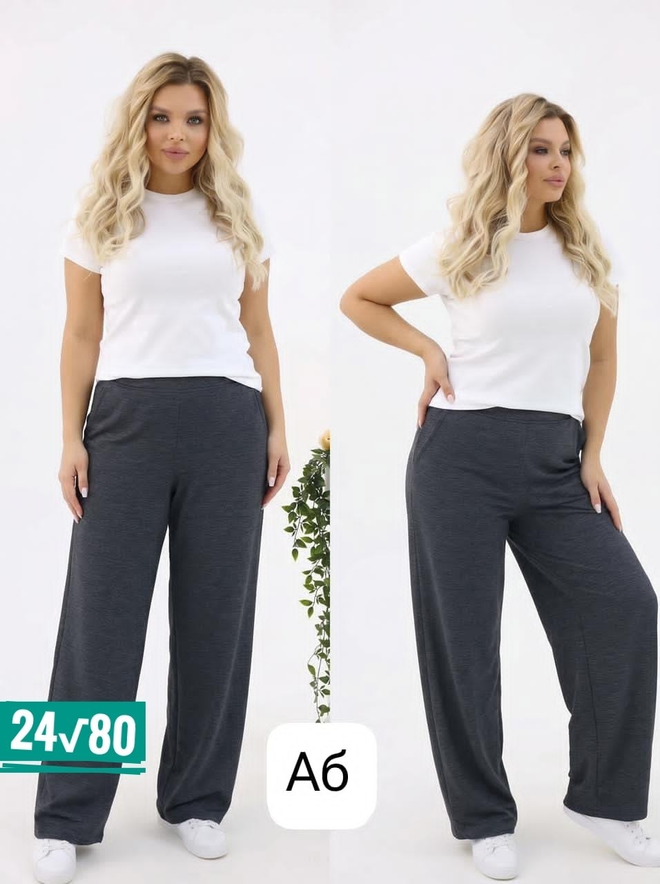 женские брюки,брюки женские свободные,брюки для женщин,брюки плотные,женские широкие брюки