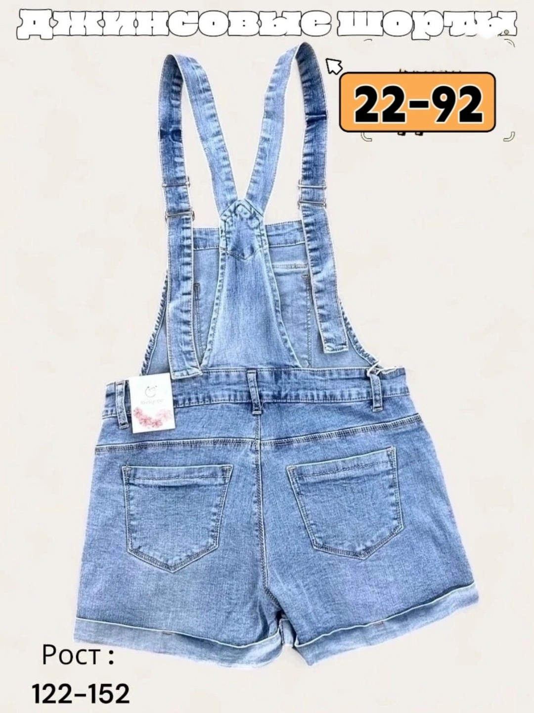 детский джинсовый комбинезон,комбинезон джинсовый,комбинезон шорты джинсовые,комбинезон джинсовый для девочек,комбинезон джинсовый детский ido