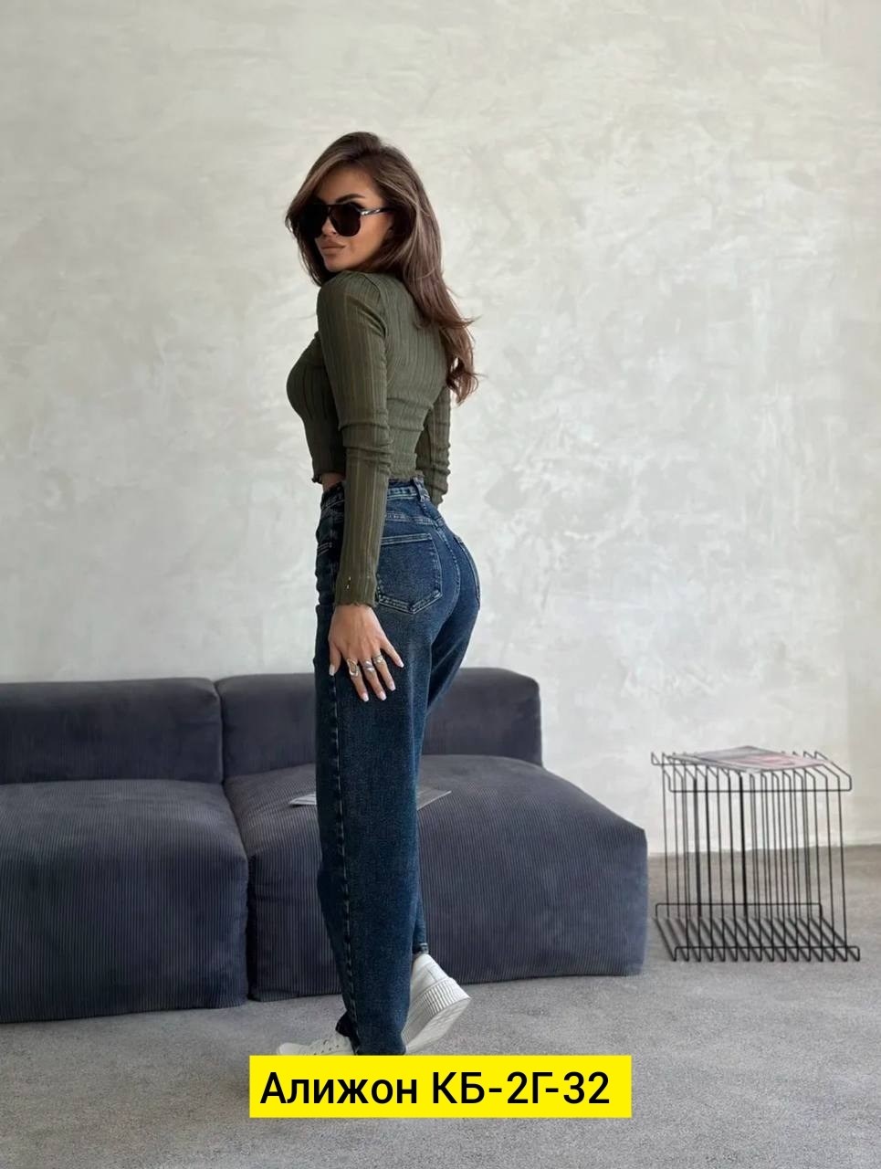 джинсы женские,джинсы,джинсы модные,джинсы джинсы,штаны джинсы