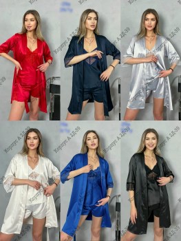 Домашняя одежда