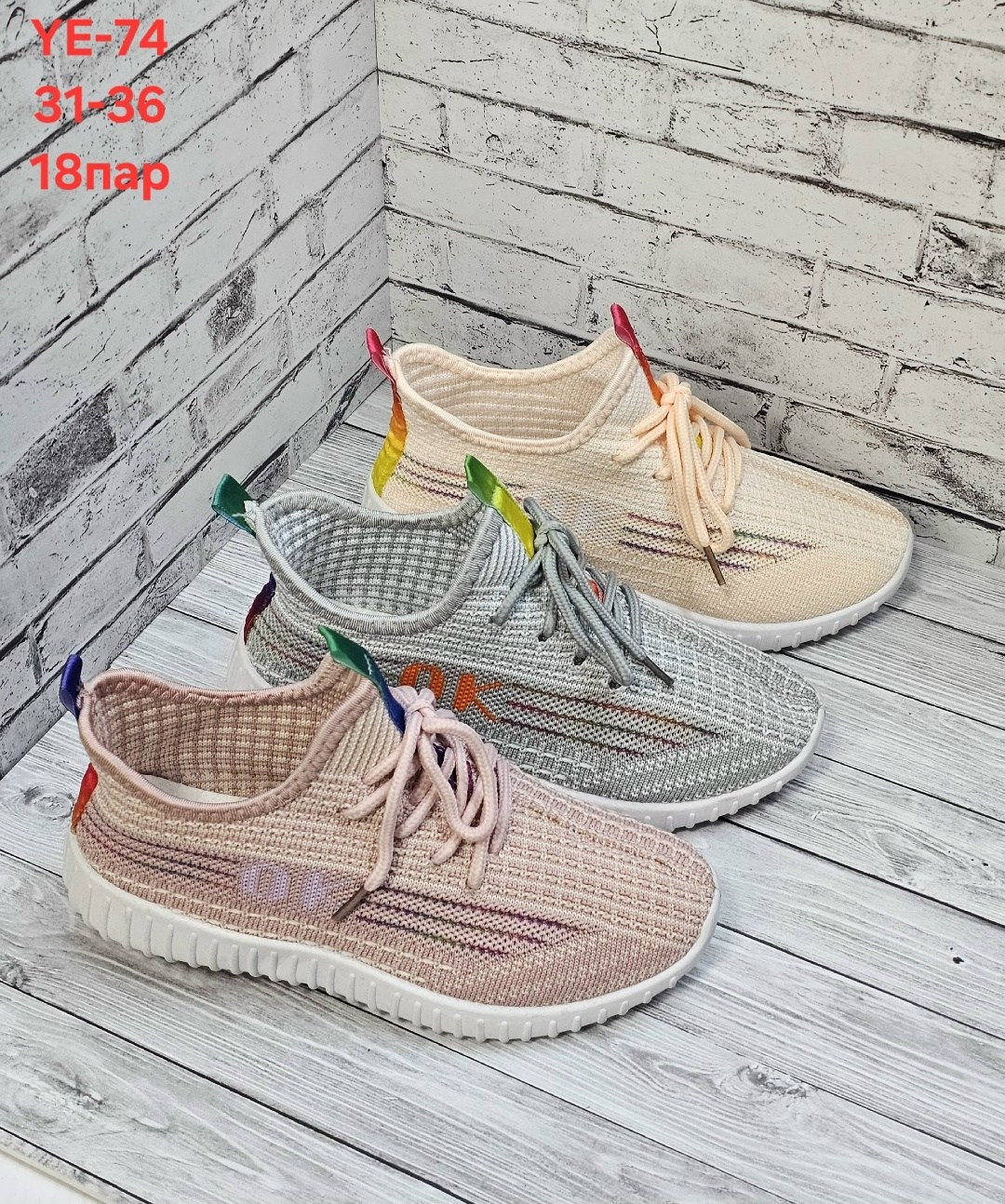 ,женские кроссовки,повседневные кроссовки,текстильные кроссовки,кроссовки для подростка