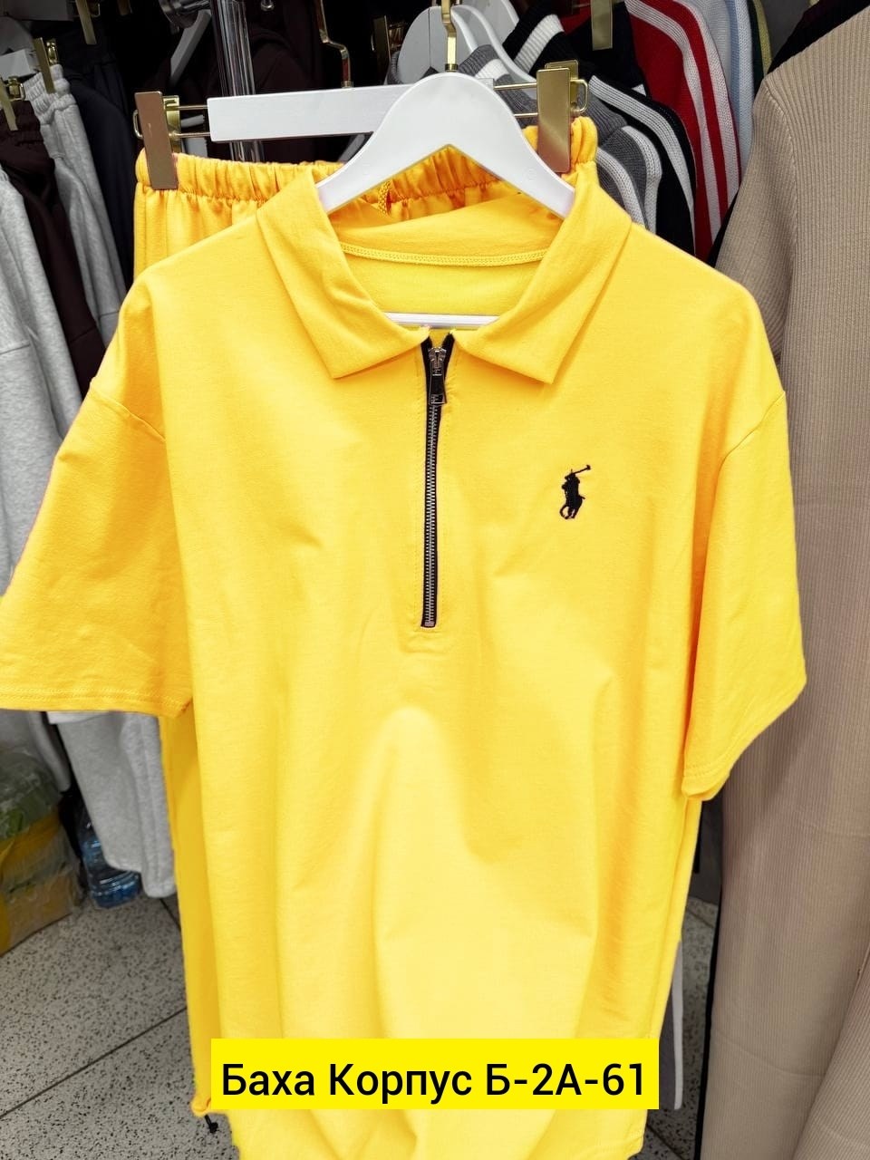 ,поло кофта,костюм поло,мужская футболка поло