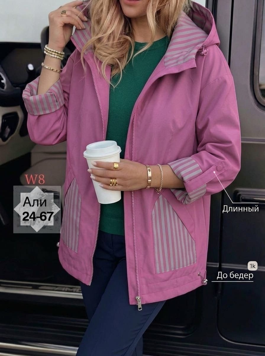 куртка женская,ветровка женская,женская демисезонная куртка,легкая куртка,ветровка