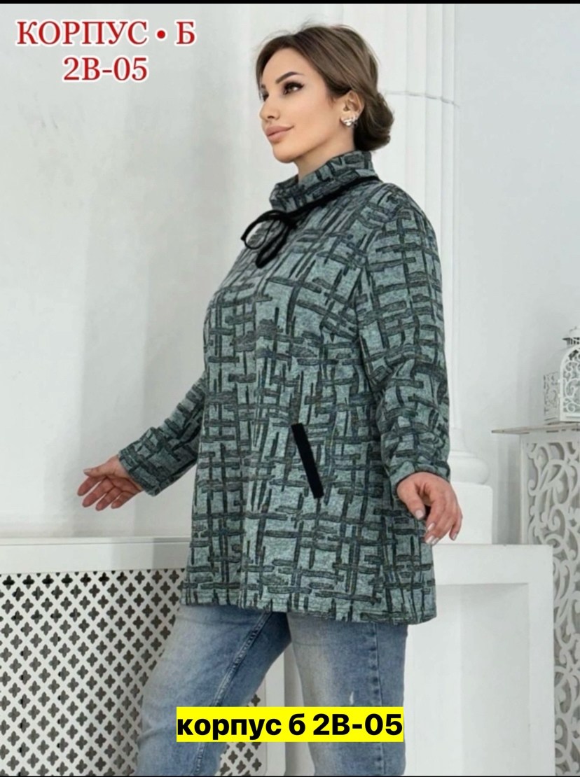 туника теплая большие размеры,женская кофта больших размеров,теплая туника больших размеров,кофта женская,туника женская