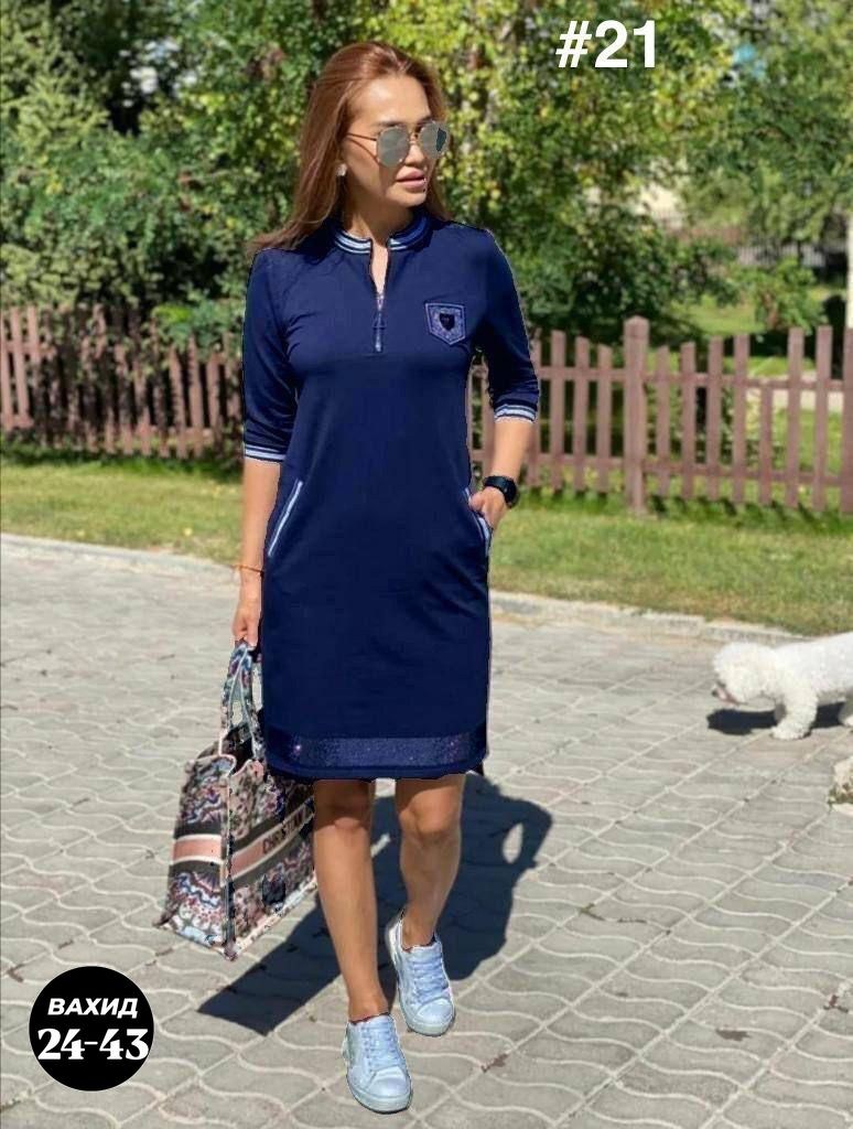 трикотажное спортивное платье,спортивное платье,женское платье из трикотажа,спортивное женское платье,спортивное платье на вайлдберриз