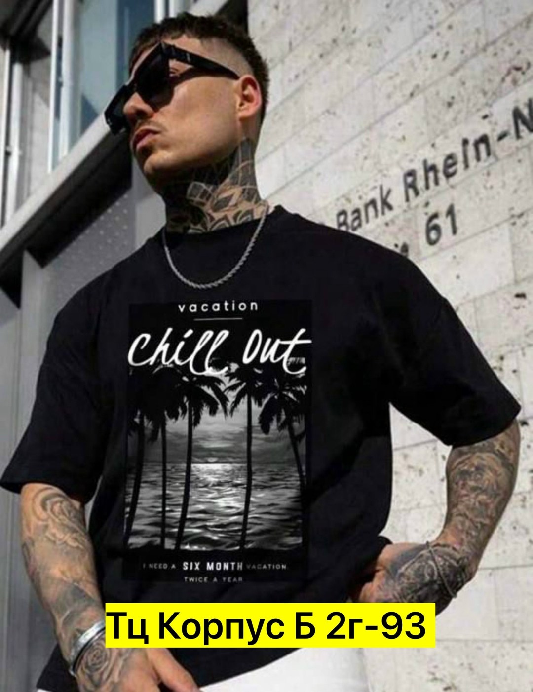 футболки для мужчин,модные мужские футболки,мужская футболка,футболка,стильная футболка