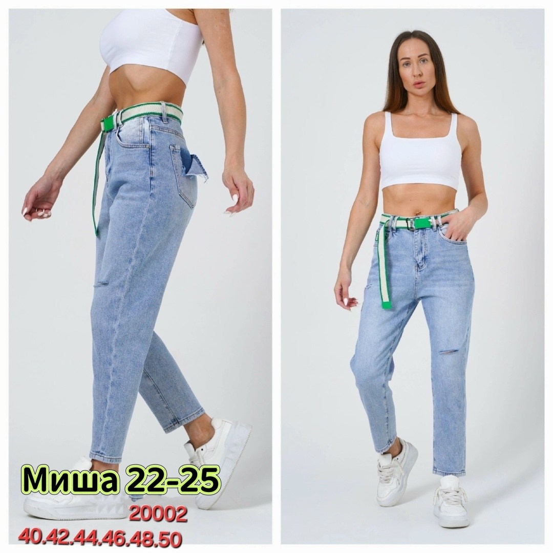 женские джинсы,джинсы джинсы,джинсы,бананы джинсы женские,модные джинсы