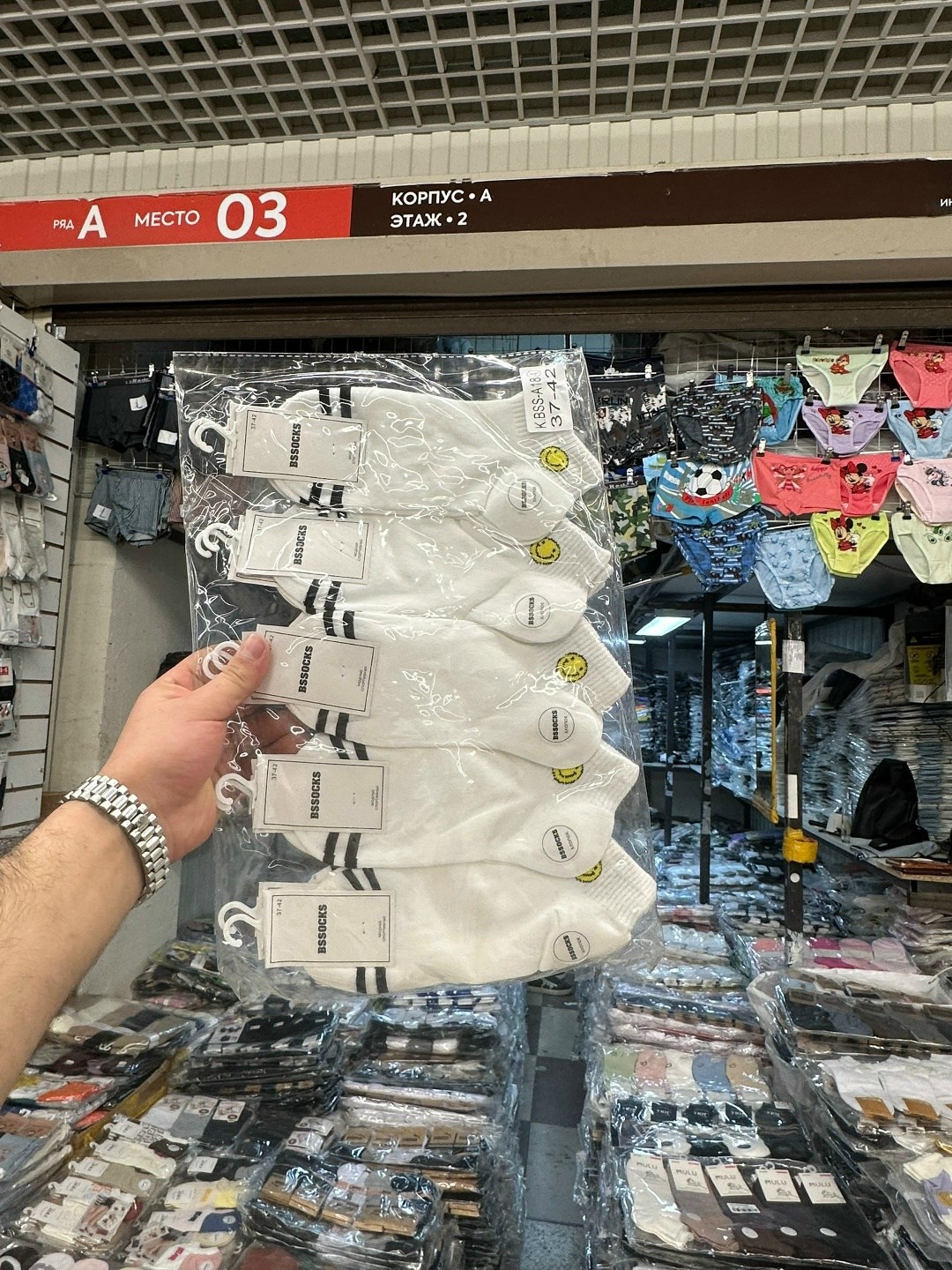 носки женские,носки женские 10 пар,носки набор,носки хлопковые женские,носки женские набор