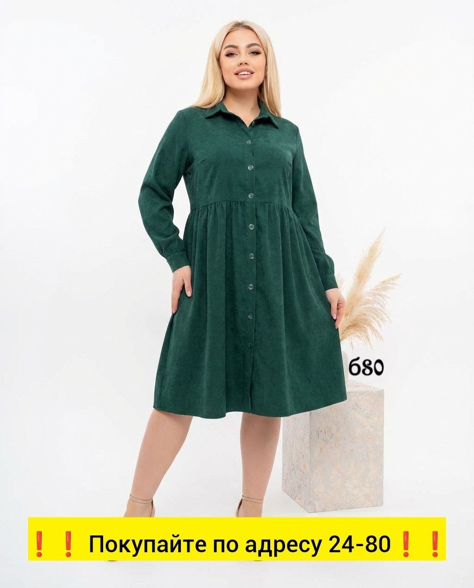 вельветовое платье женское,платье рубашка вельветовое felicia miccoli цвет изумрудный,вельветовое платье для женщин,платье из вельвета для полных,вельветовое платье для полных женщин