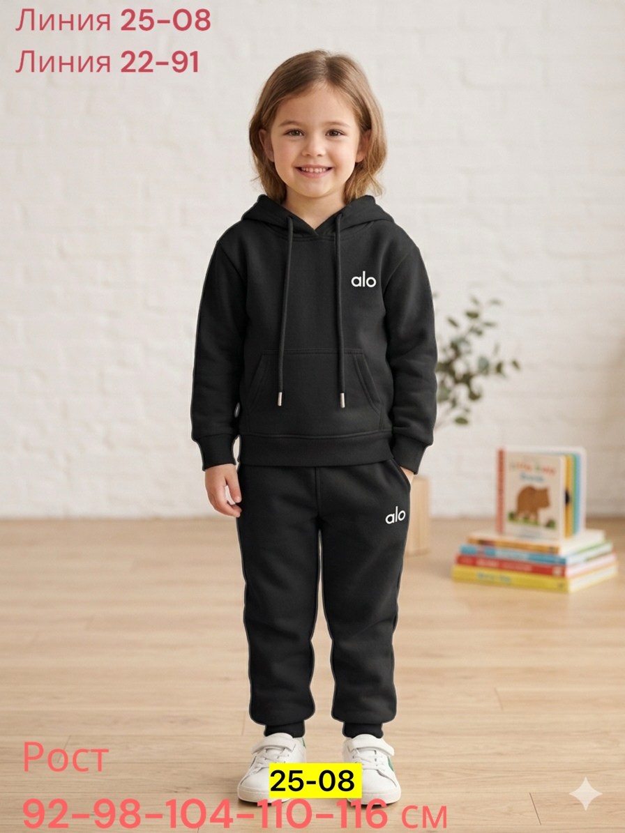 костюм подростковый,детские спортивные костюмы,спортивные костюм,спортивный костюм детский теплый,детские костюм на флисе
