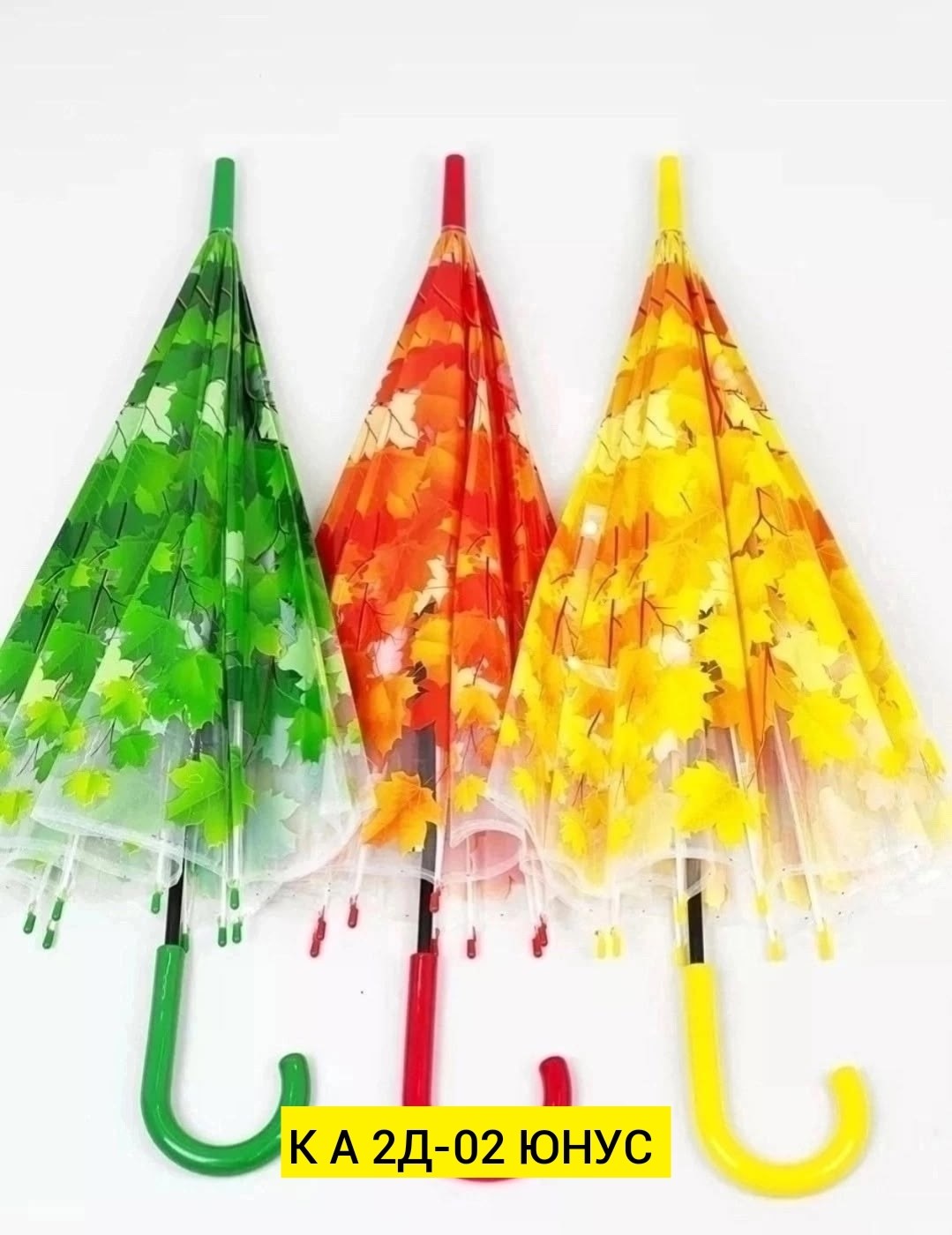 детские зонтики,зонт трость детский,детские зонт,зонтик детский,зонт детcкий