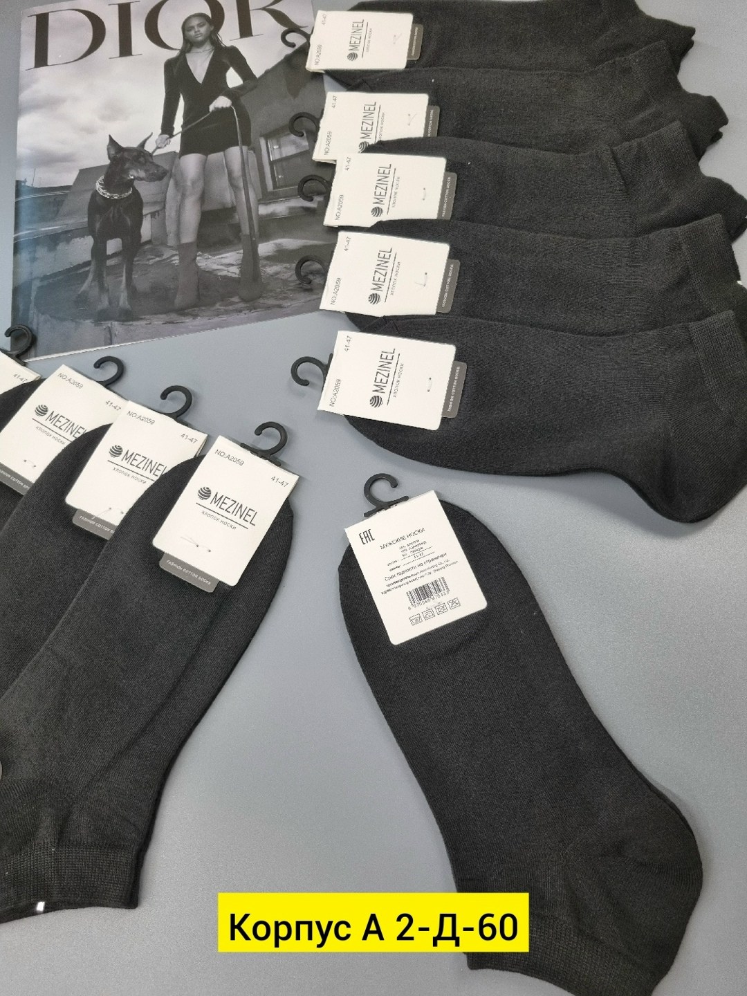 мужские носки,комплект носки мужские,носки комплект,носки мужские 10 пар,носки мужские дивари классик