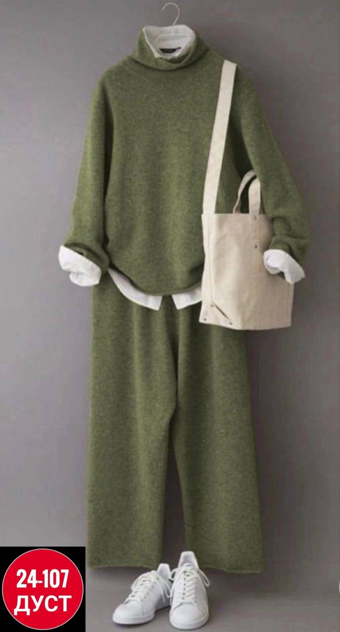 трикотажные костюмы,костюм кашемир,трикотажный костюм повседневный,женские костюмы,трикотажные костюмы женские