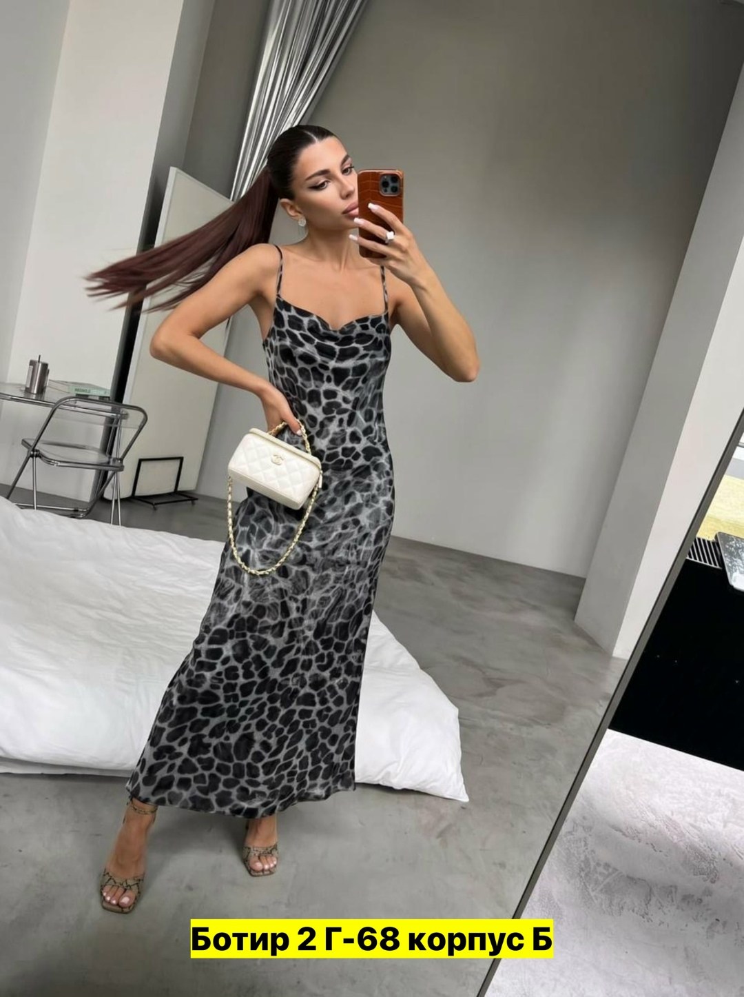 платье леопардовое комбинация на бретельках вечернее,платье леопардовое комбинация на бретельках вечернее azi-shop,леопардовое платье комбинация,платье женское леопардовое,леопардовое платье
