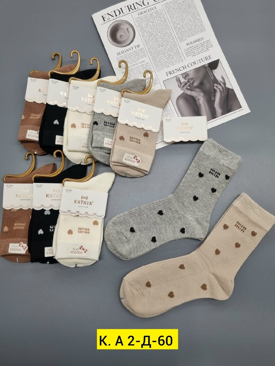 носки женские 10 пар,носки женские,носки женские 10 пар разного цвета,женские хлопковые носки 10 пар,носки базовые