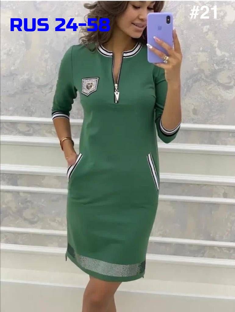 трикотажное спортивное платье,спортивное платье,спортивное женское платье,женское платье из трикотажа,спортивное платье на вайлдберриз