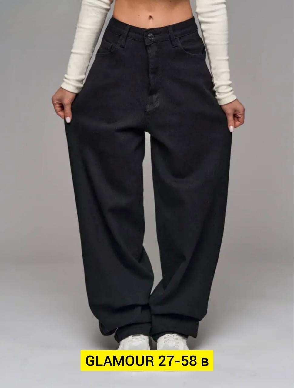 широкие джинсы,брюки женские широкие,женские широкие джинсы,джинсы женские,джинсы брюки