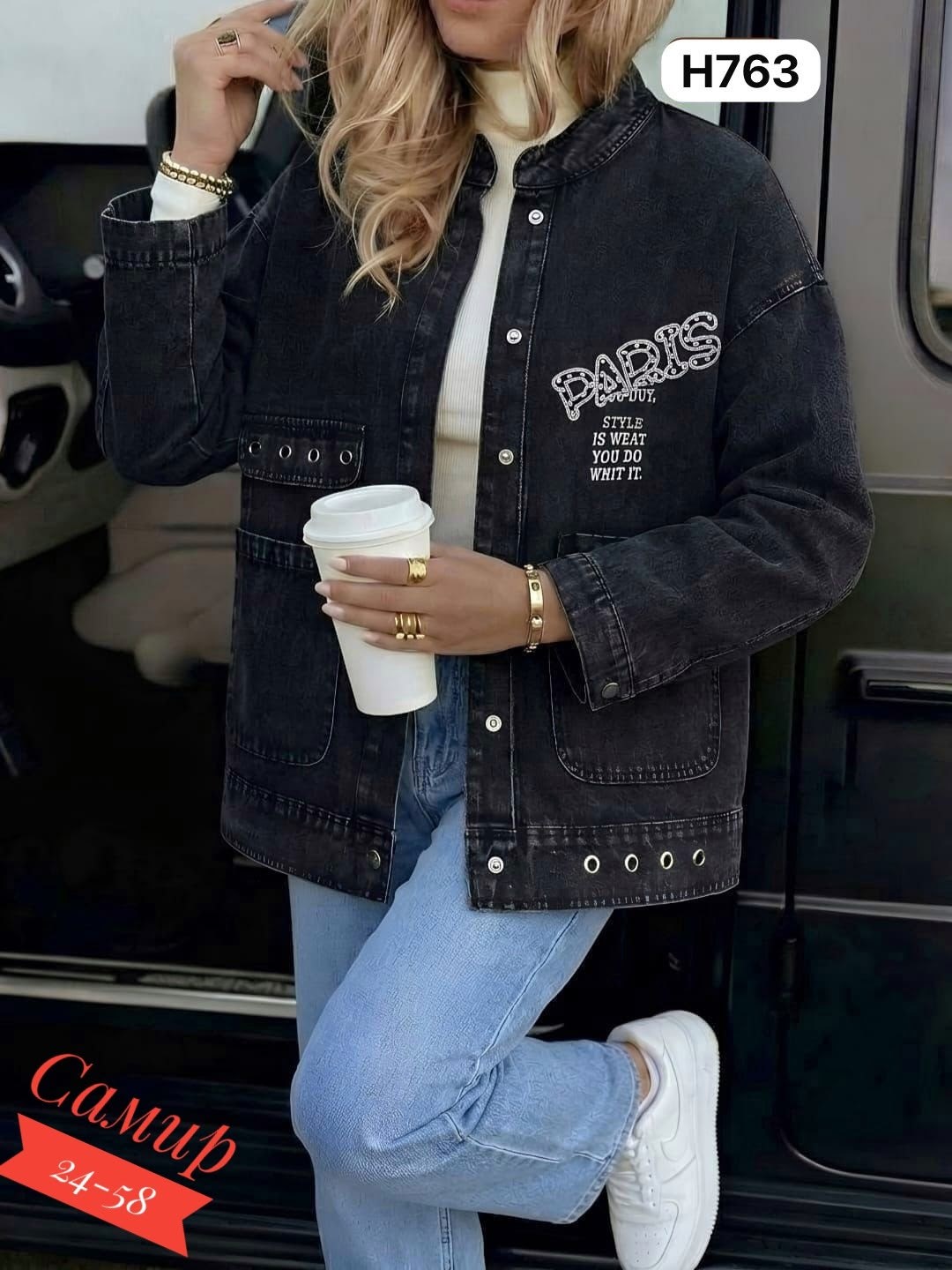 куртка джинсовая женская,куртка джинсовая,джинсовка куртка,модная джинсовая куртка,джинсовая куртка женская джинсовка